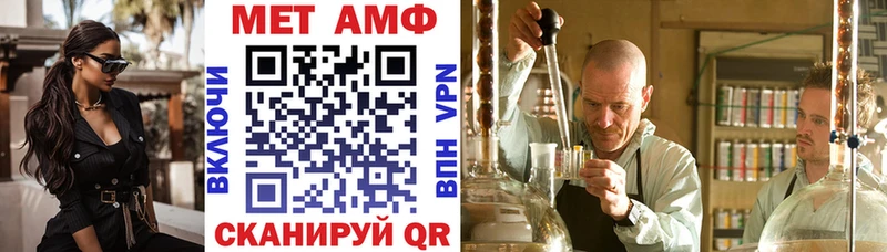где найти   omg как войти  АМФЕТАМИН 97%  Омутнинск 
