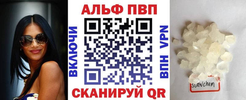 Alpha-PVP СК КРИС Омутнинск