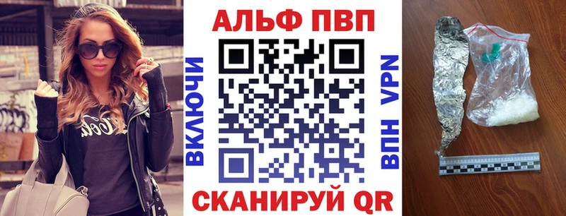 APVP СК КРИС  Омутнинск 