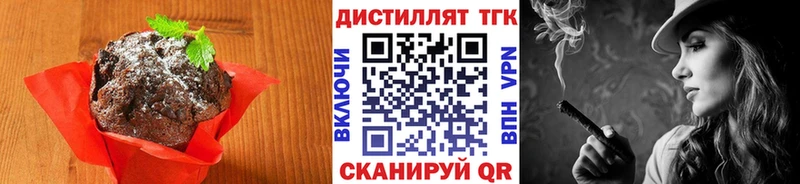 где купить наркотик  Омутнинск  Cannafood марихуана 