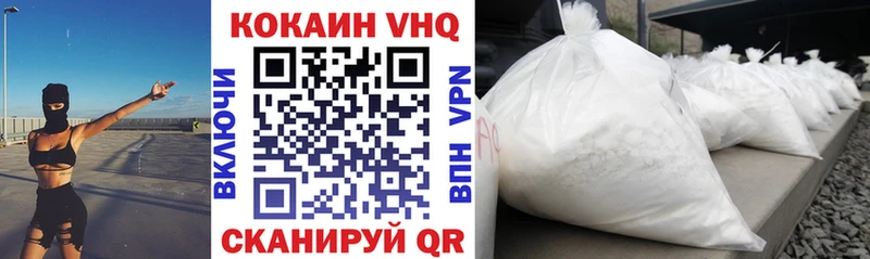 Cocaine 97% где купить наркотик Омутнинск