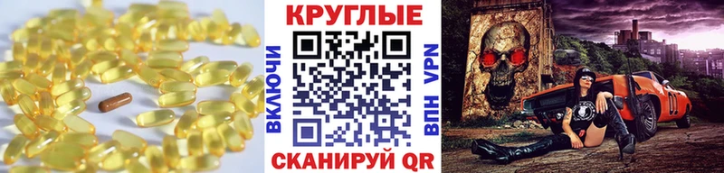 ЭКСТАЗИ 99% Омутнинск