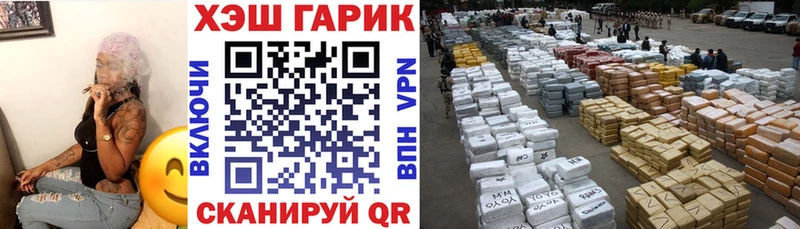 ГАШ VHQ  Омутнинск 