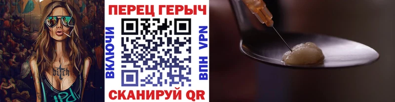 OMG ссылки  цена наркотик  Омутнинск  Героин герыч 