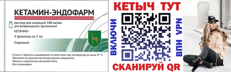 ссылка на мегу зеркало  Омутнинск  КЕТАМИН ketamine 
