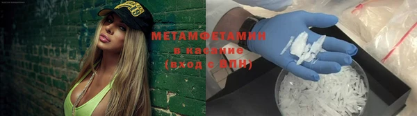 метамфетамин Инсар