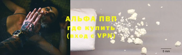 а пвп мука Инта