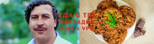 прущая мука Алзамай