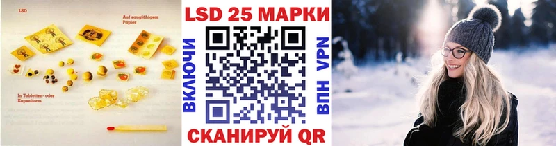 Лсд 25 экстази ecstasy hydra рабочий сайт Омутнинск