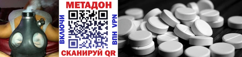 мега ссылка  Омутнинск  МЕТАДОН methadone  купить наркотики сайты 