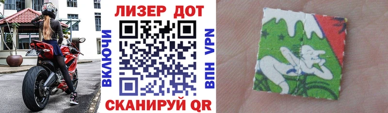 Наркотические марки 1,5мг  как найти   Омутнинск 