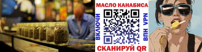 цена Омутнинск гидра ONION ТГК гашишное масло