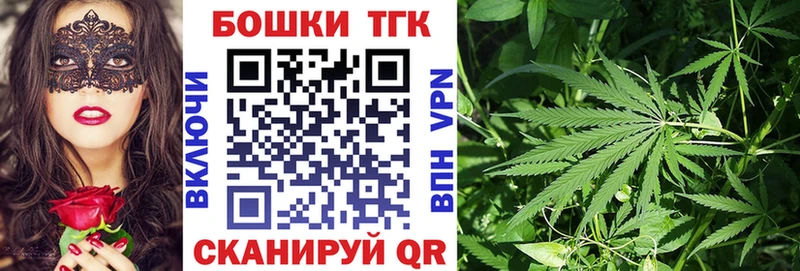 Канабис LSD WEED MEGA ТОР Омутнинск как найти закладки